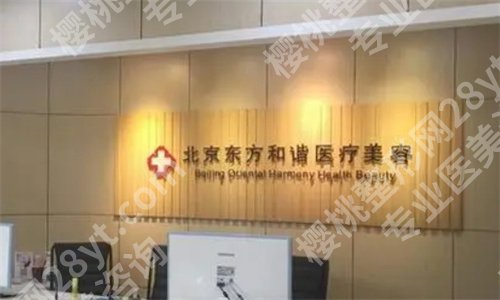 北京抽脂比较好的医院有哪些?全新榜单来袭