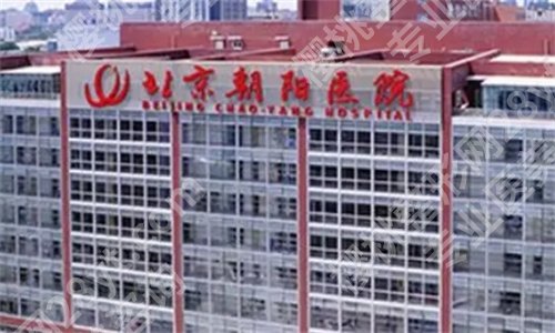 北京祛胎记正规的医院哪家好?看实力医院介绍,预览