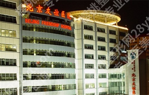 北京祛胎记正规的医院哪家好?看实力医院介绍,预览