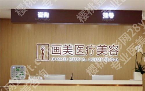 北京画美做双眼皮怎么样?看近视案例,口碑评价