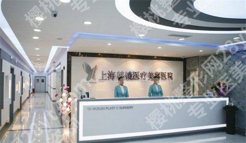 上海眼睑下至哪家好,上榜医院实力靠谱