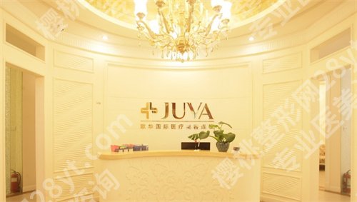 上海眼睑下至哪家好,上榜医院实力靠谱