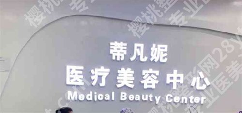 王志坚个人资料简介,医院简介