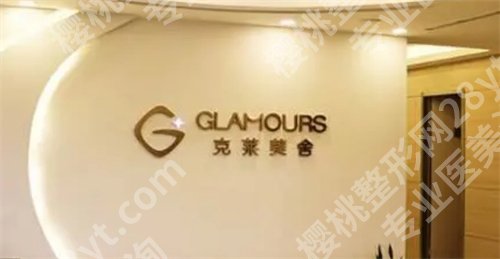北京爱贝芙授权指定医院汇总排名,医院细节曝光