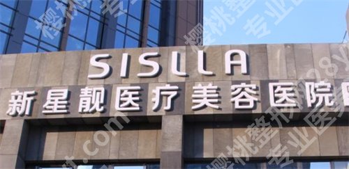 北京爱贝芙授权指定医院汇总排名,医院细节曝光