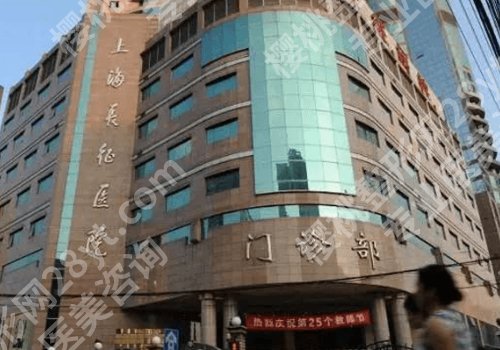 上海色素痣哪个医院好？榜五医院实力口碑双在线！ 