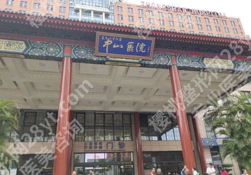上海色素痣哪个医院好？榜五医院实力口碑双在线！ 