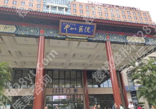 上海色素痣哪个医院好?榜五医院实力口碑双在线!