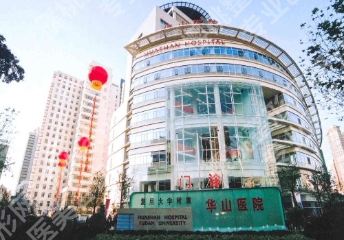 上海色素痣哪个医院好?榜五医院实力口碑双在线!