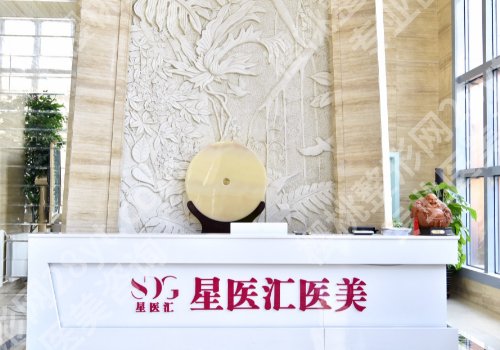 北京去胎记医院十大排名更新啦!这些医院你了解吗?