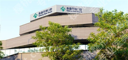 北京牙科医院好的是哪家呀?排名前五凭实力上榜