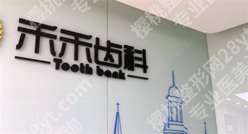 北京牙科医院好的是哪家呀?排名前五凭实力上榜