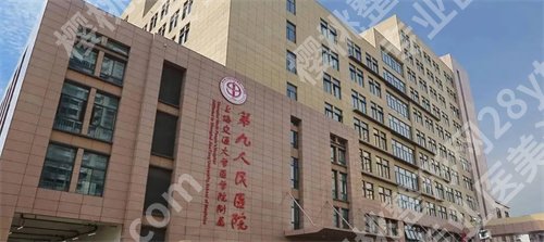 九院刘菲割双眼皮好吗?医生实力介绍,一文参考