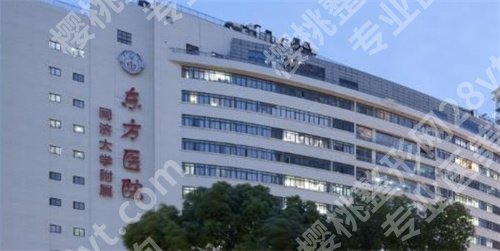上海缩胸好的医院,凭实力进榜,点击查看