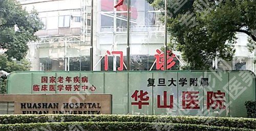 上海缩胸好的医院,凭实力进榜,点击查看