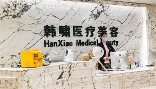 上海缩胸好的医院,凭实力进榜,点击查看