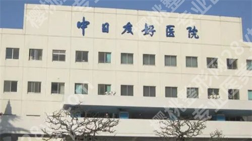 北京腹部拉皮手术医院,一键了解医院实力