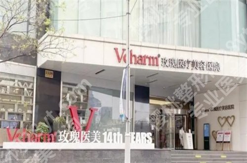 上海内窥镜除皱好的医院是哪家?汇聚口碑好医院