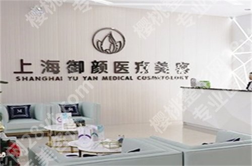 上海内窥镜除皱好的医院是哪家?汇聚口碑好医院