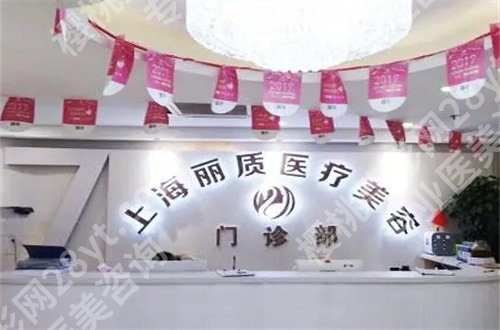 上海内窥镜除皱好的医院是哪家?汇聚口碑好医院