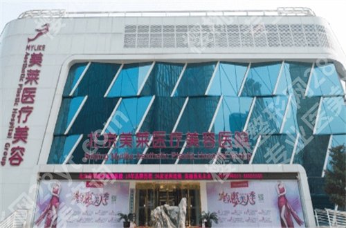 北京做隆胸手术医院哪家好?更新一份榜单