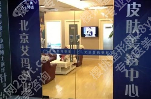 北京做隆胸手术医院哪家好?更新一份榜单