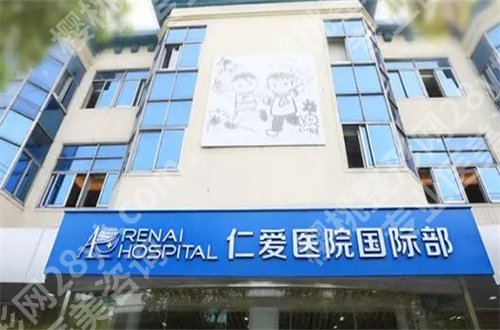 上海激光脱毛医院排名公布了,走进文看介绍