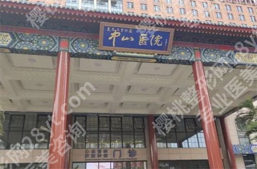上海植发好的三甲医院排名整理,看实力 比拼吧