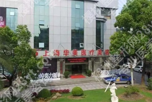 上海去色素痣哪家好?看口碑好的医院介绍,在线点评