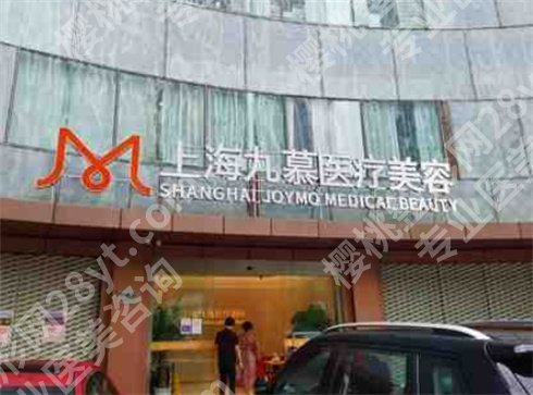 上海去色素痣哪家好?看口碑好的医院介绍,在线点评