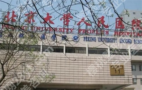 北京整容医院前三甲名单在线看!点击看五家医院,测评