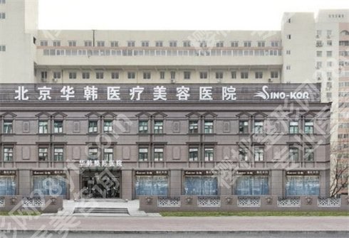 北京欧洲之星认证机构名单公布!点击看实力医院名单