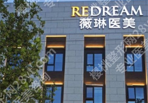 北京欧洲之星认证机构名单公布!点击看实力医院名单