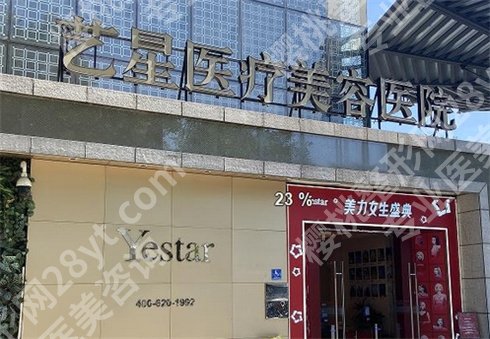 北京欧洲之星认证机构名单公布!点击看实力医院名单