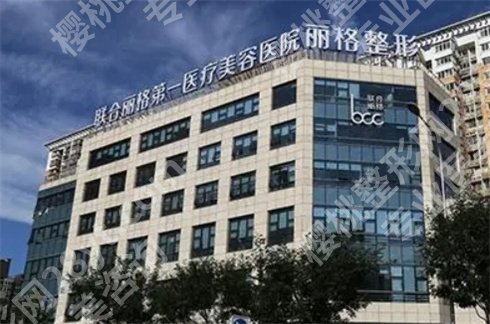 北京欧洲之星认证机构名单公布!点击看实力医院名单