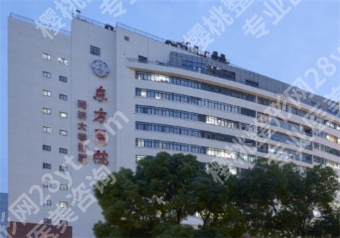 上海乳房整形医院哪好?看口碑医院,预览