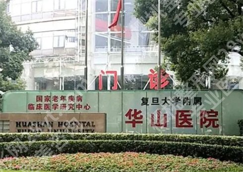 上海乳房整形医院哪好?看口碑医院,预览