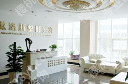 北京做双眼皮手术好的医院排名,八大处、叶子、丽都等5家,价格实惠!