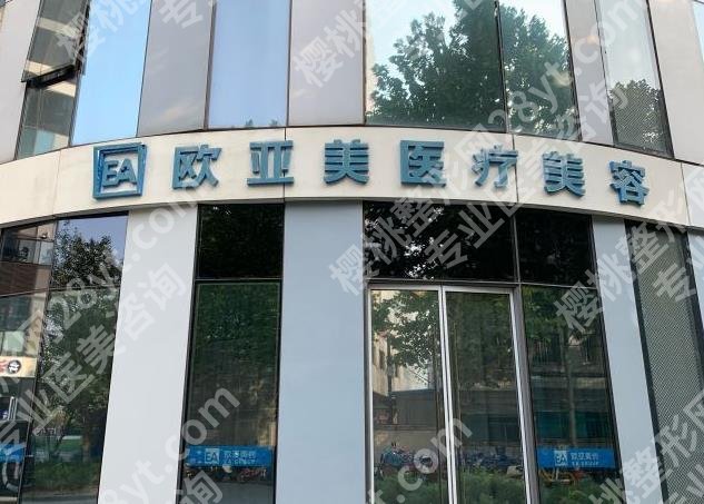 北京做双眼皮手术好的医院排名,八大处、叶子、丽都等5家,价格实惠!