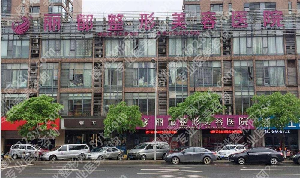 北京做双眼皮手术好的医院排名,八大处、叶子、丽都等5家,价格实惠!