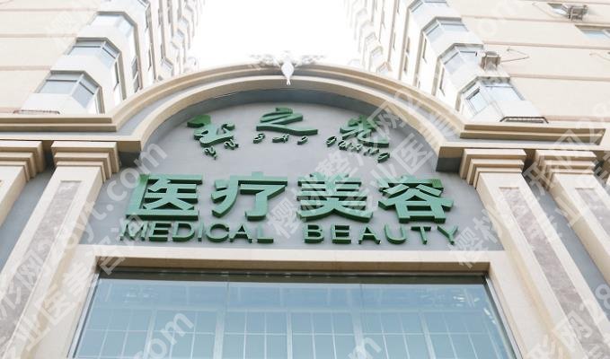 北京润美玉之光医疗美容评价怎么样?正规吗?门诊部简介\医生信息