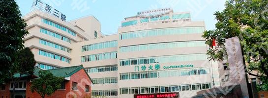 广州整容医院哪家好?排行榜前十的5家实力公布!