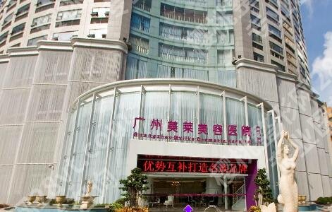 广州整形美容医院排名前十位,哪个医院比较正规?公立vs私立