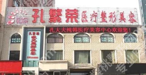 洛阳隆鼻医院哪家好?洛阳鼻部整形医院排名更新!