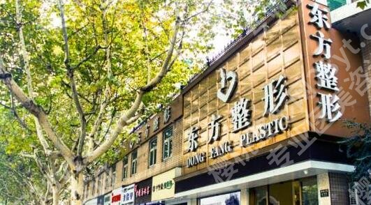 杭州医美整形医院哪家好?2024排名详情!浙江省人民医院、瑞丽医疗等入围