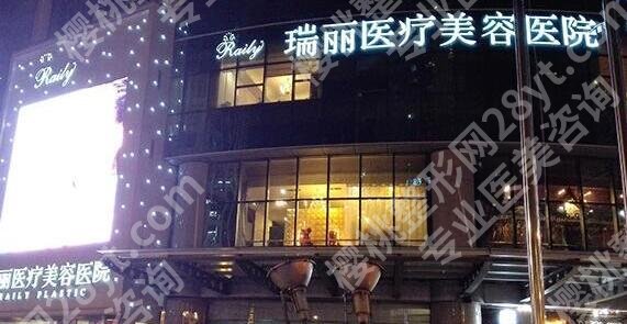 杭州医美整形医院哪家好?2024排名详情!浙江省人民医院、瑞丽医疗等入围