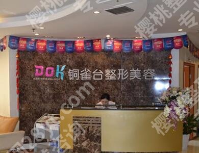 昆明医美医院排名前十名,哪家好?昆医二附院、铜雀台、时光等,口碑很好