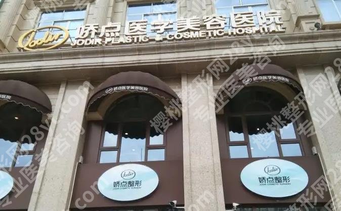 昆明医美医院排名前十名,哪家好?昆医二附院、铜雀台、时光等,口碑很好