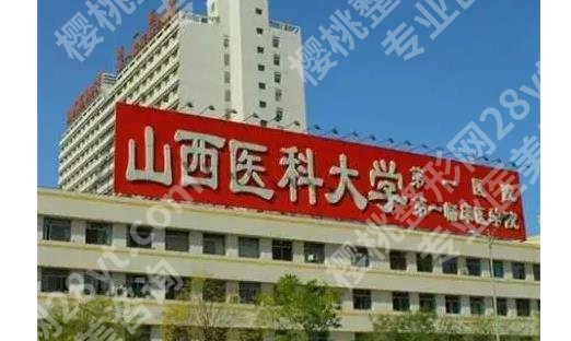 太原整形医院哪家正规?排名前三的有山西白求恩医院\太原华美等,实力测评