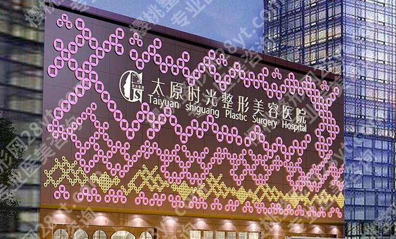 太原整形医院哪家正规?排名前三的有山西白求恩医院\太原华美等,实力测评